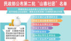 d6d54cf50c984be1aaa652b2ee651fcf.jpg